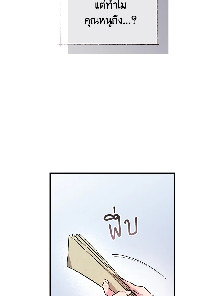 1668manga.com