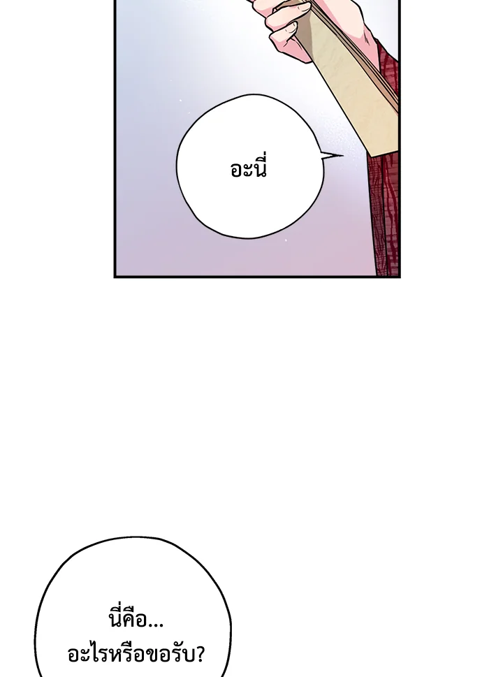 1668manga.com