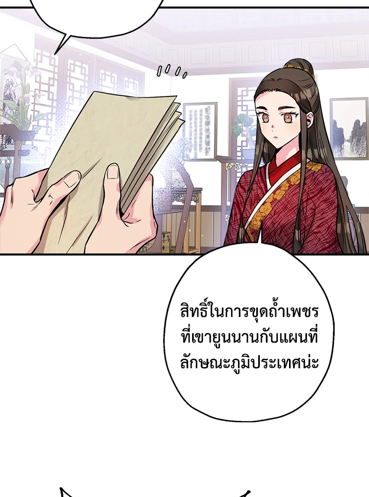 1668manga.com