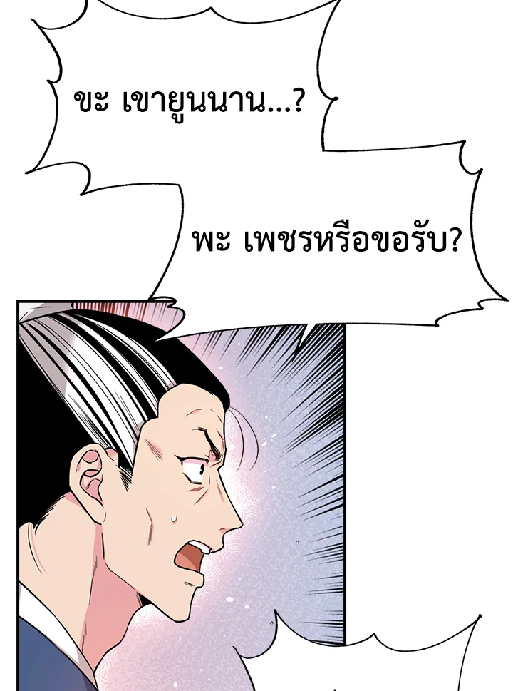 1668manga.com