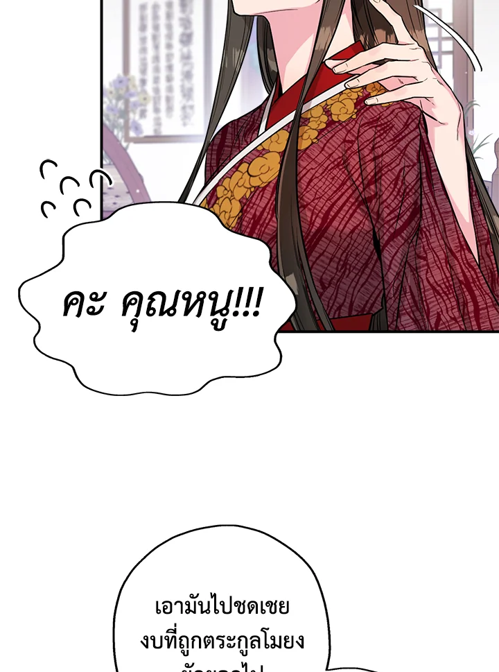 1668manga.com