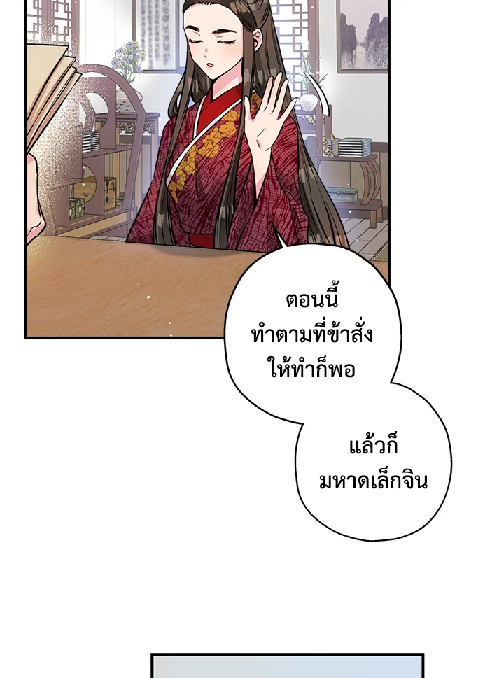 1668manga.com