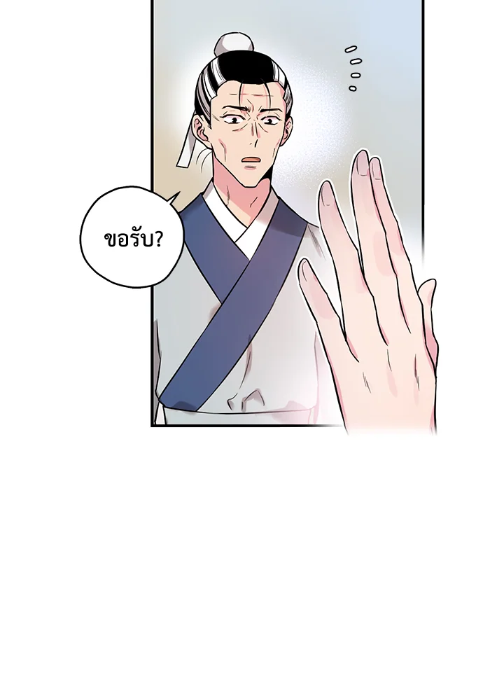 1668manga.com