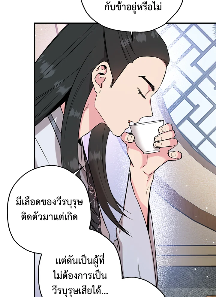 1668manga.com