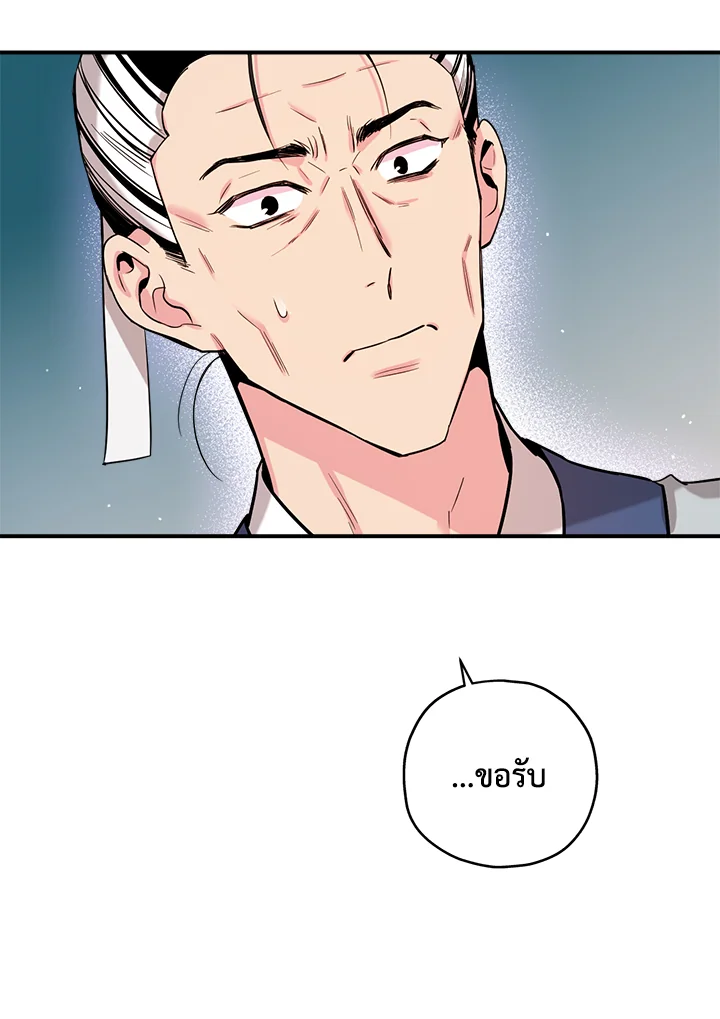1668manga.com