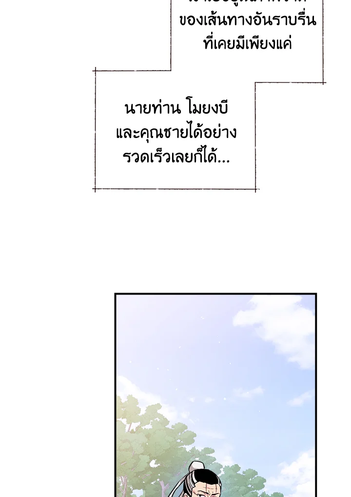 1668manga.com