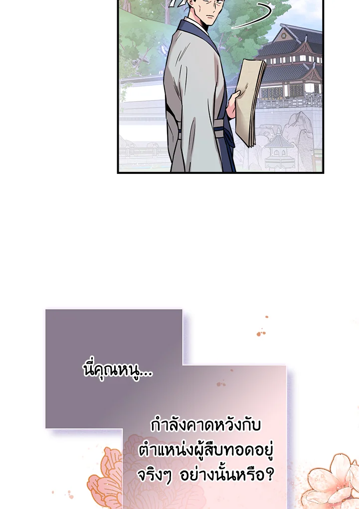 1668manga.com
