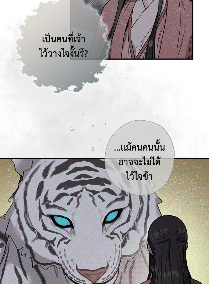 1668manga.com