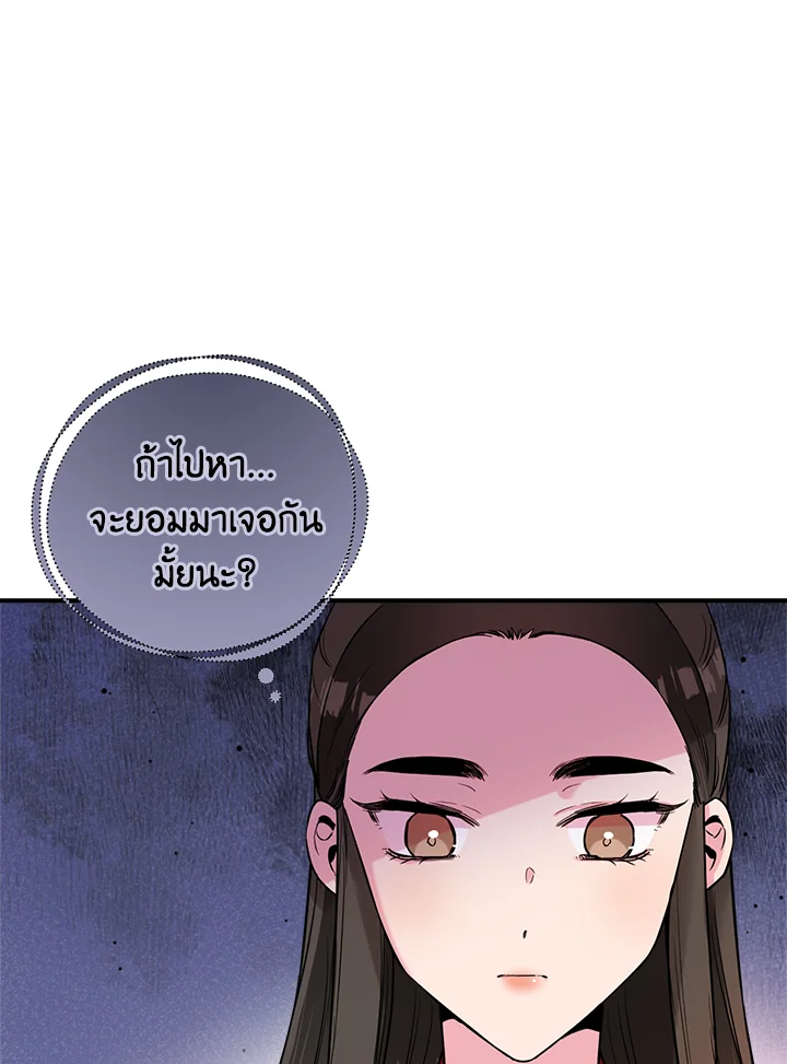 1668manga.com