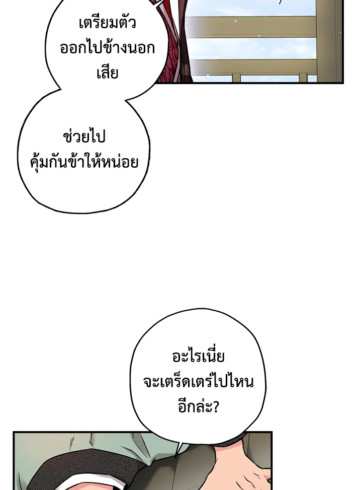 1668manga.com