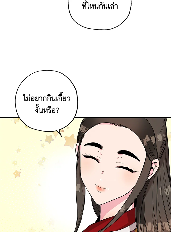 1668manga.com