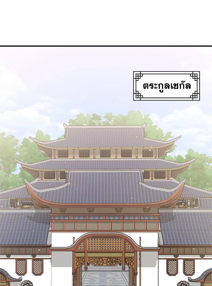 1668manga.com
