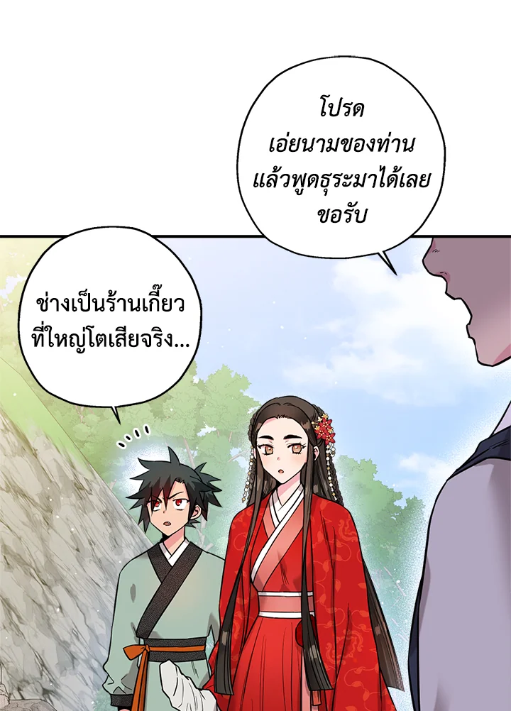 1668manga.com