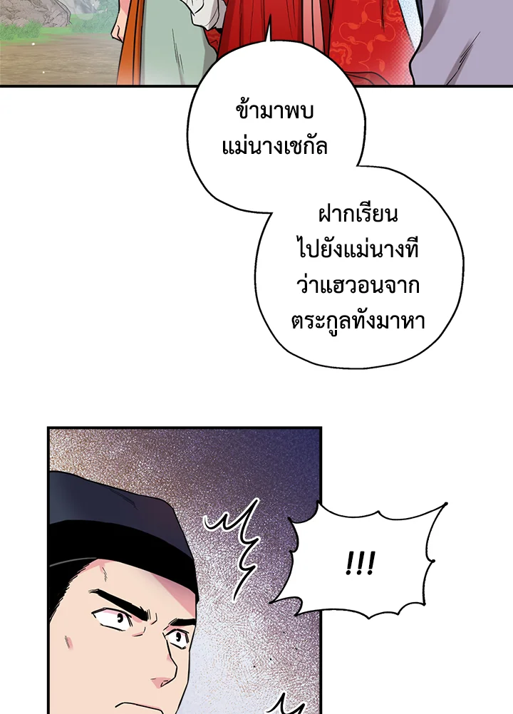 1668manga.com
