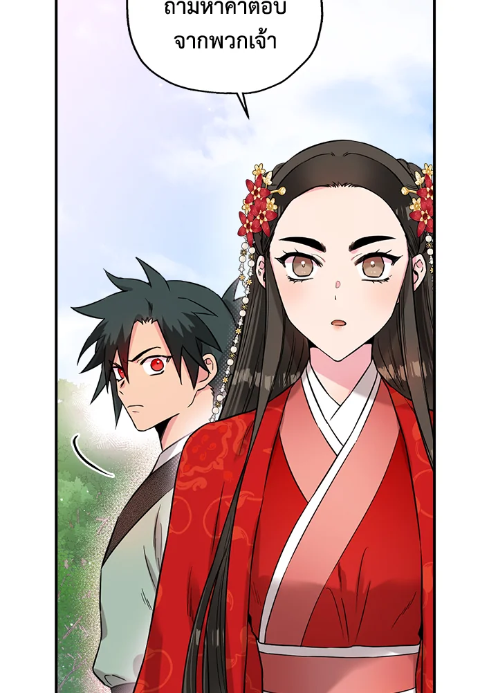 1668manga.com