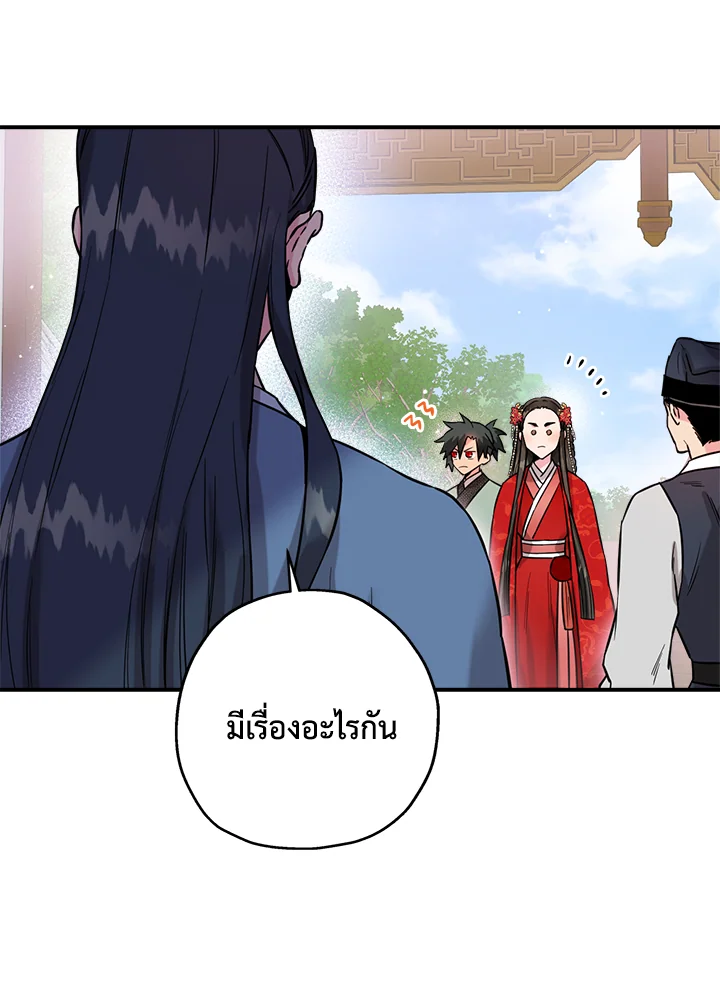 1668manga.com