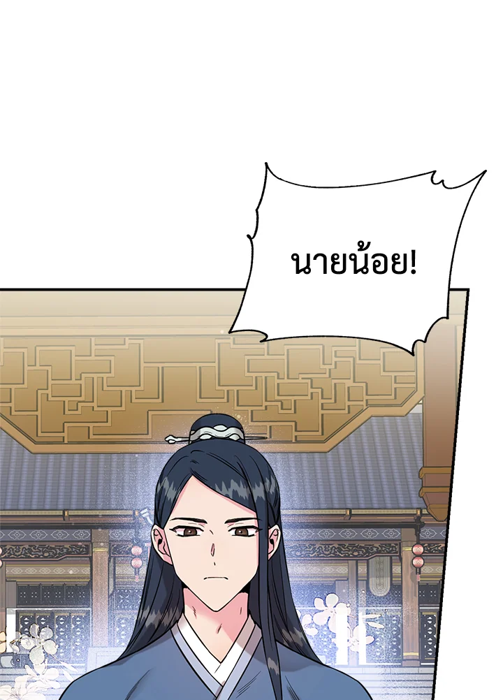 1668manga.com