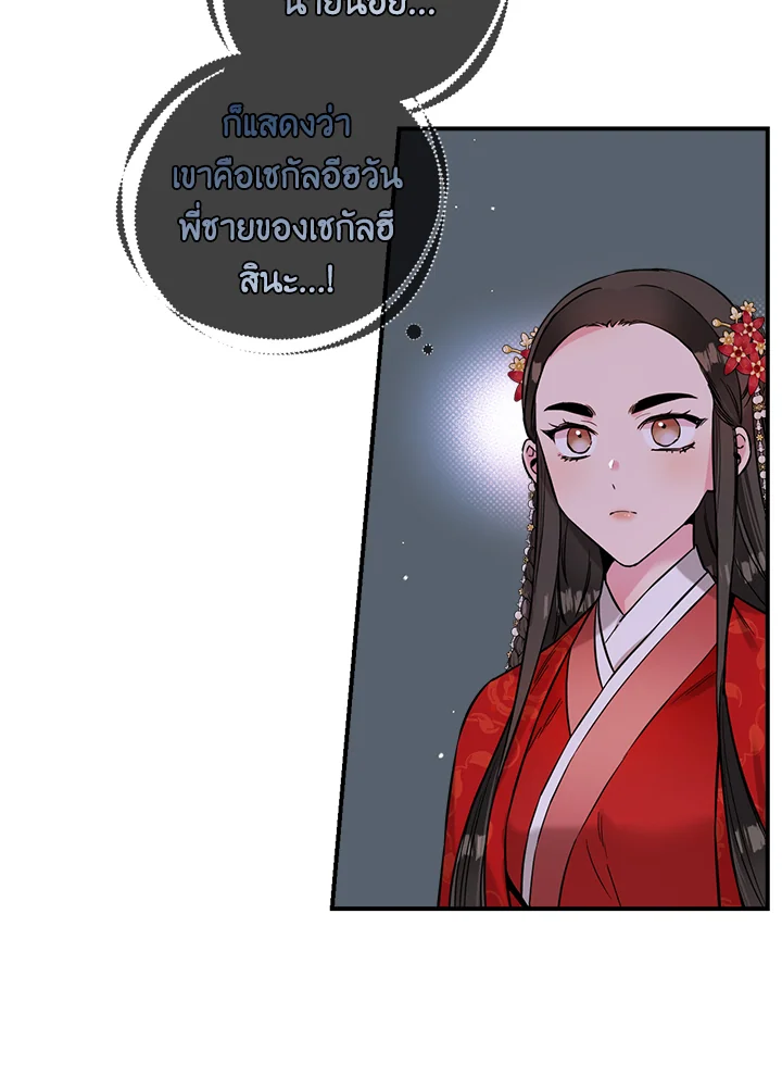 1668manga.com