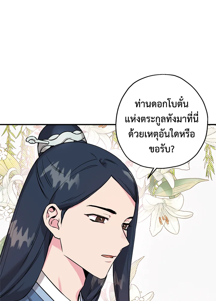 1668manga.com