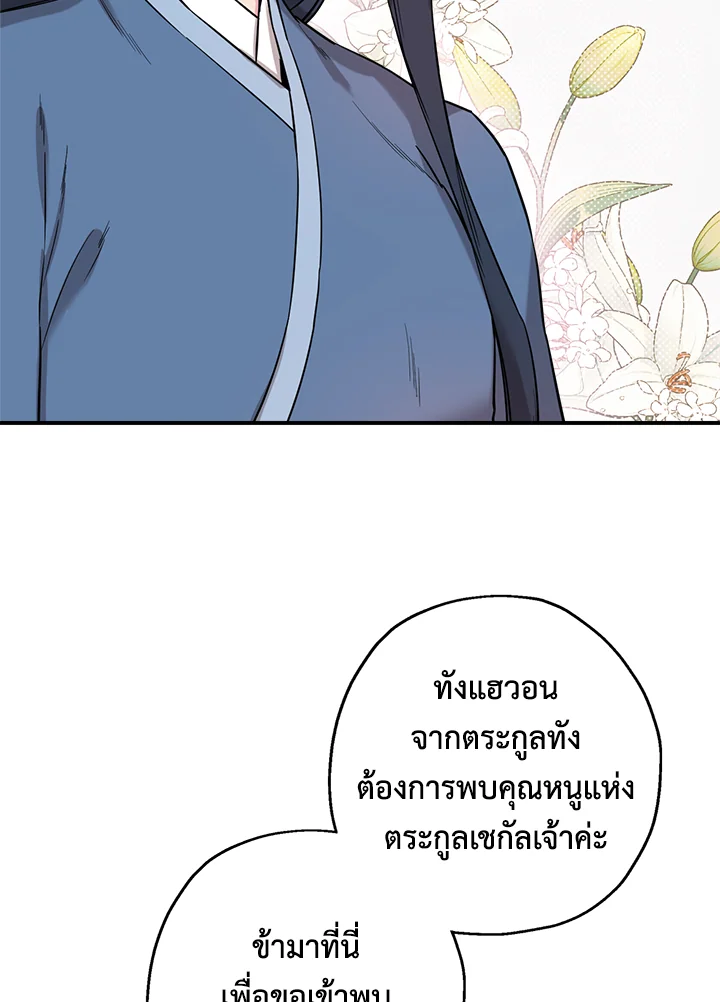 1668manga.com