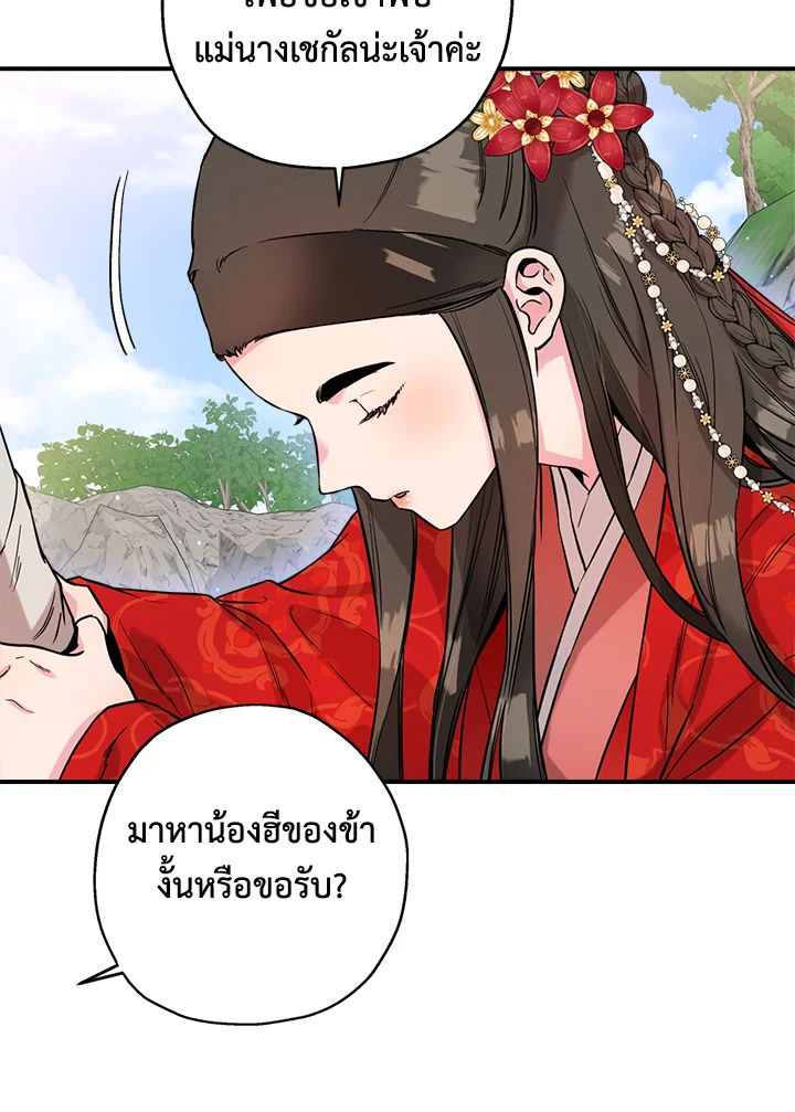 1668manga.com