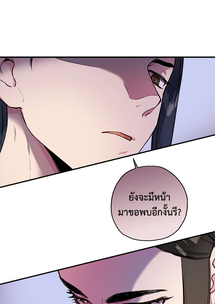 1668manga.com