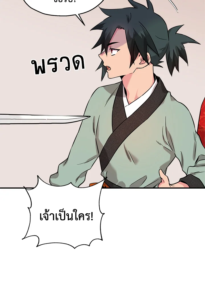 1668manga.com