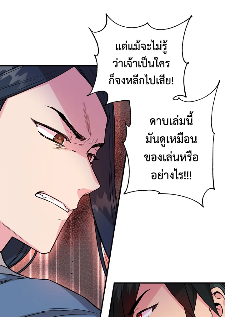 1668manga.com