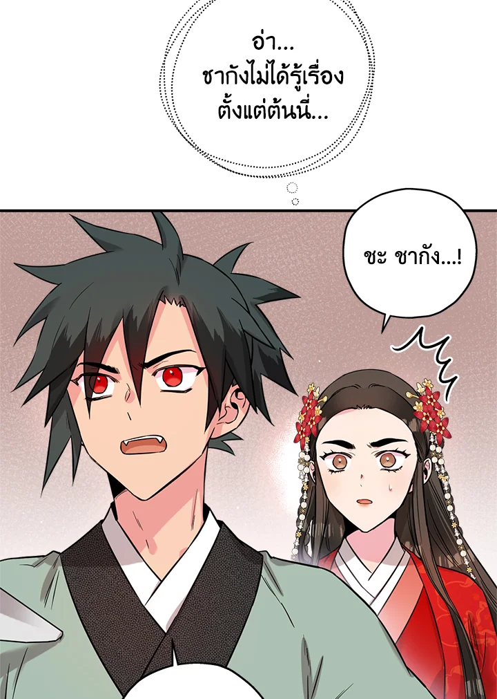 1668manga.com