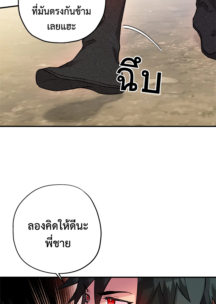 1668manga.com