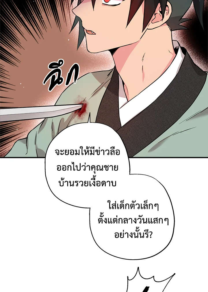 1668manga.com