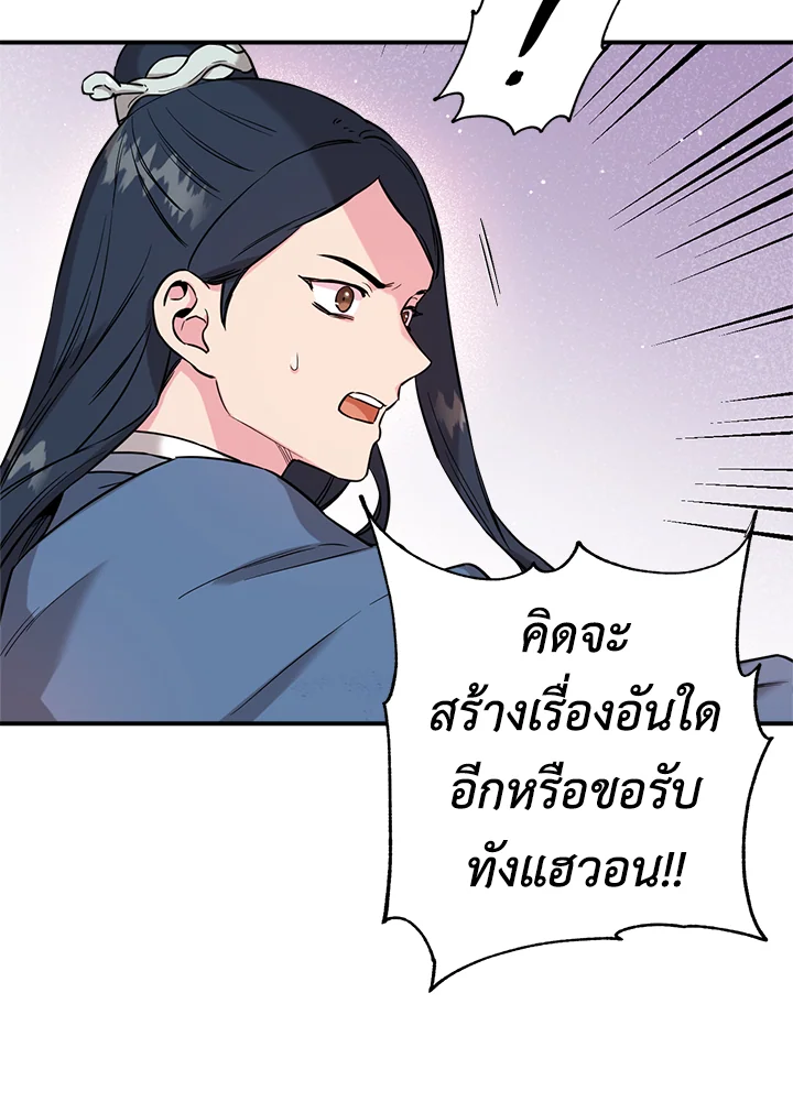 1668manga.com