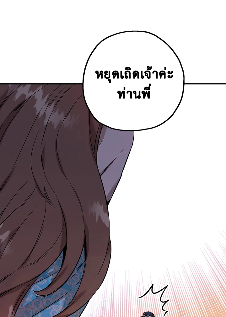 1668manga.com