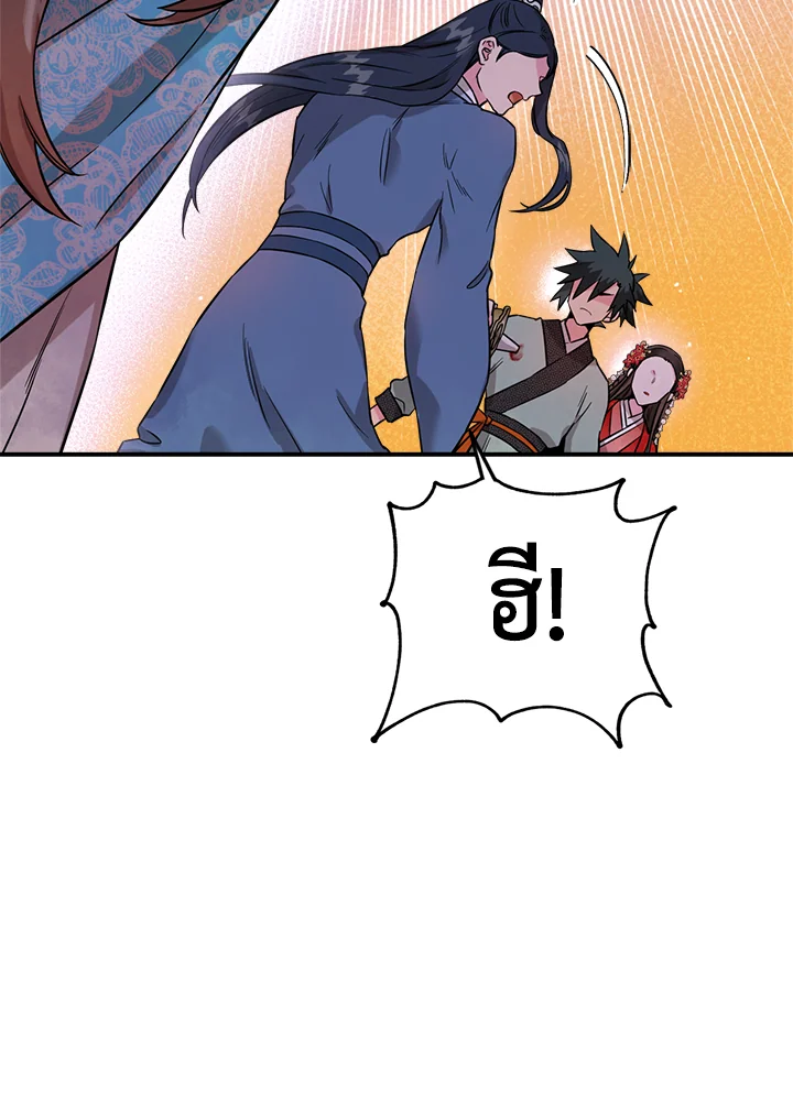 1668manga.com