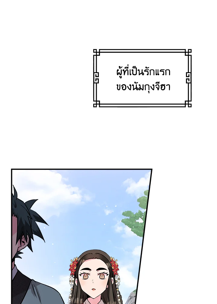 1668manga.com