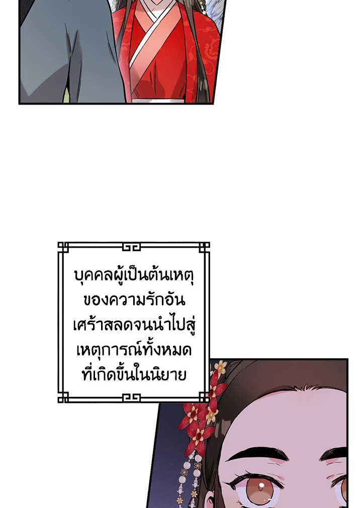 1668manga.com