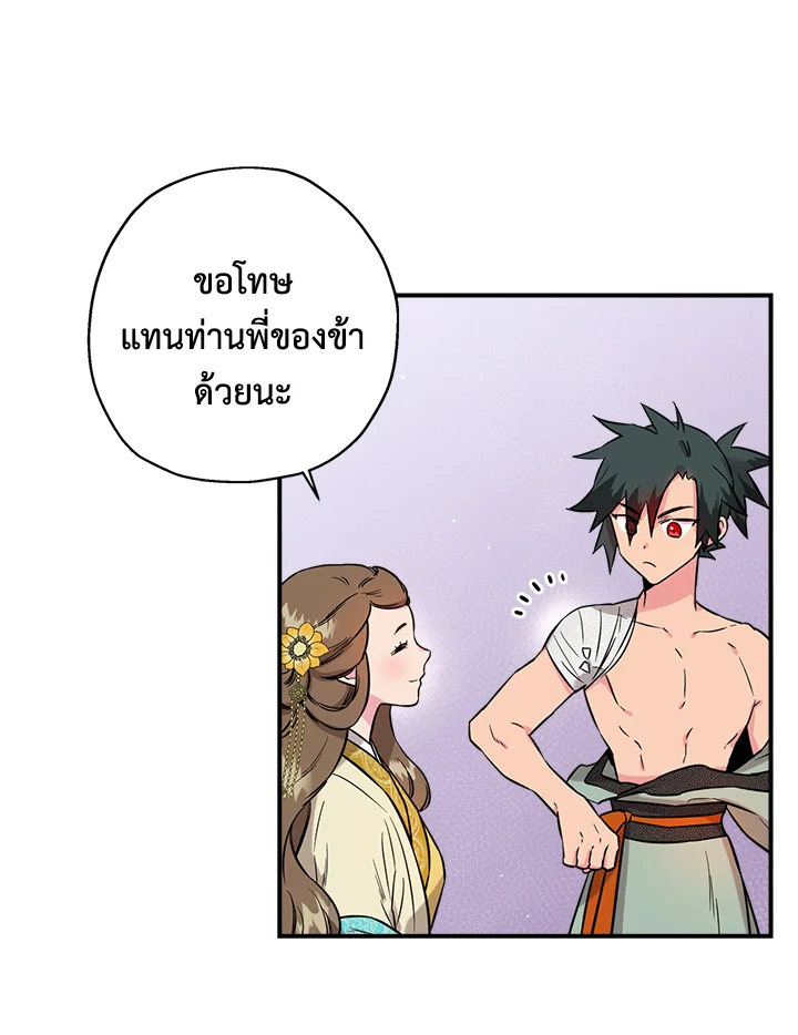1668manga.com