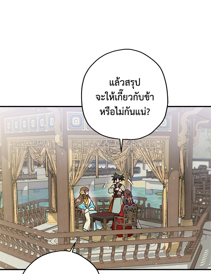 1668manga.com
