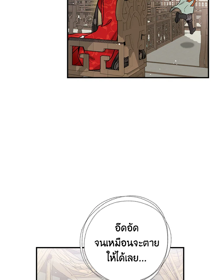 1668manga.com