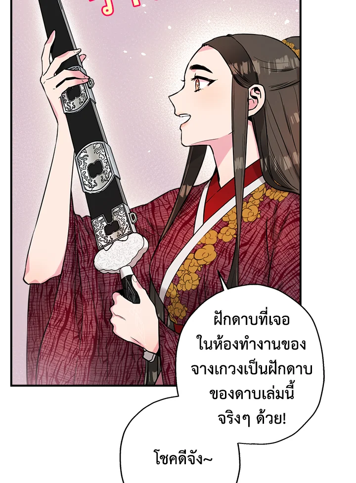 1668manga.com