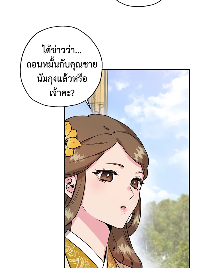 1668manga.com