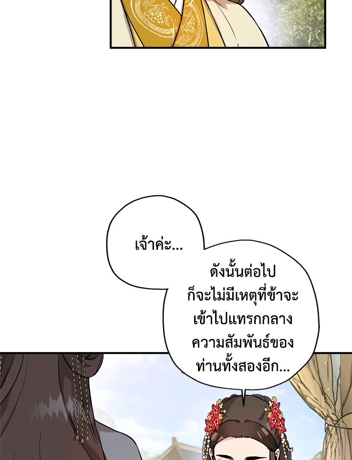 1668manga.com