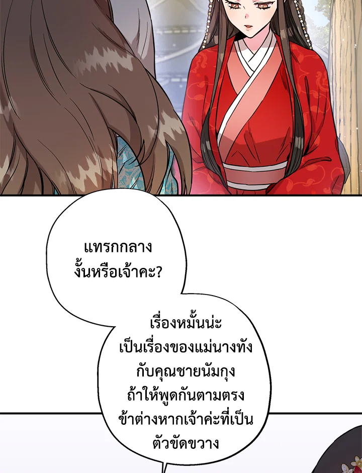 1668manga.com