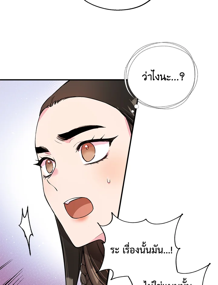1668manga.com