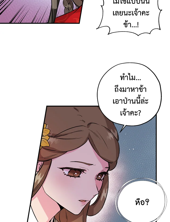 1668manga.com