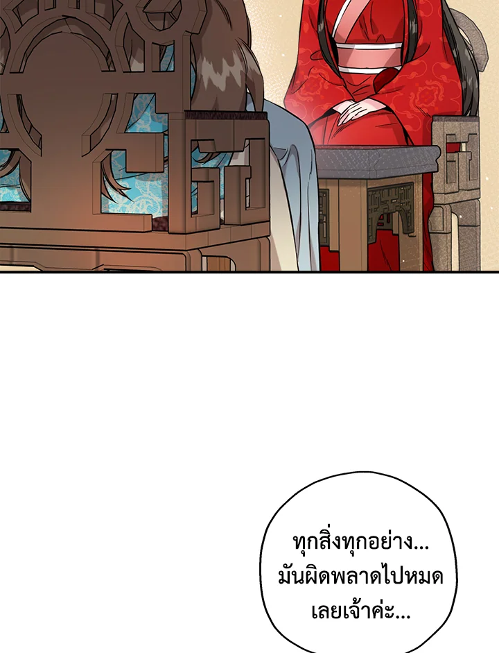 1668manga.com