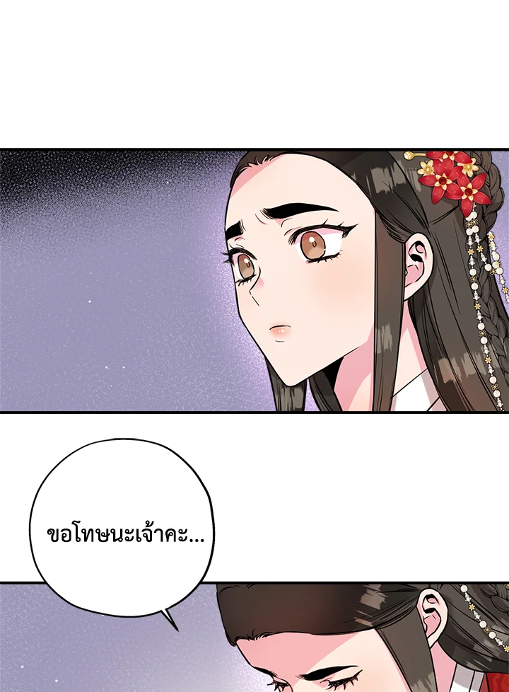 1668manga.com