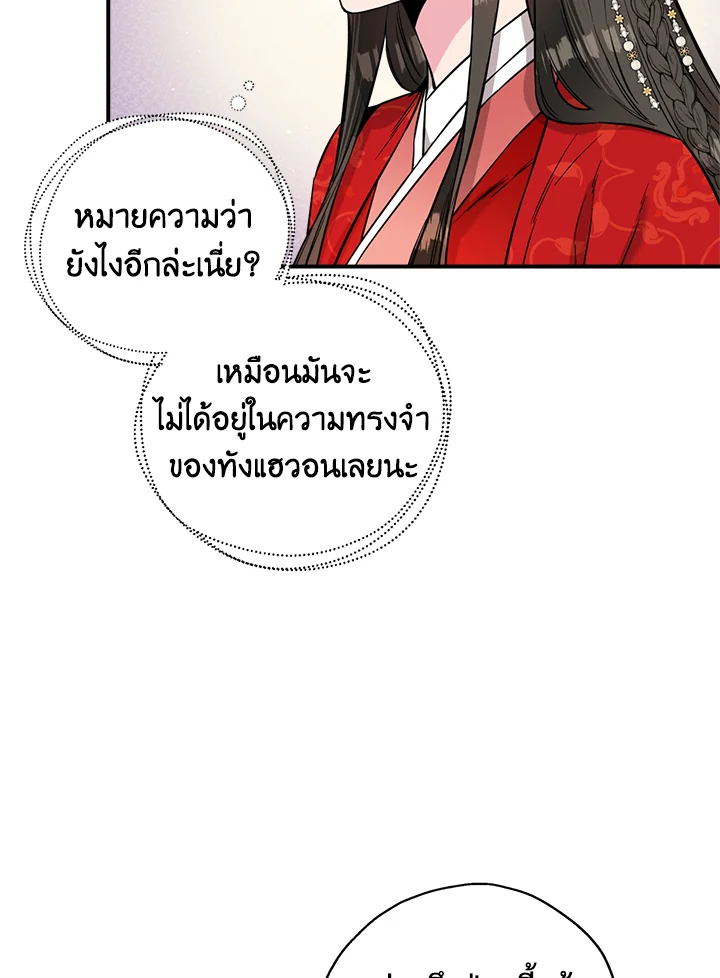 1668manga.com