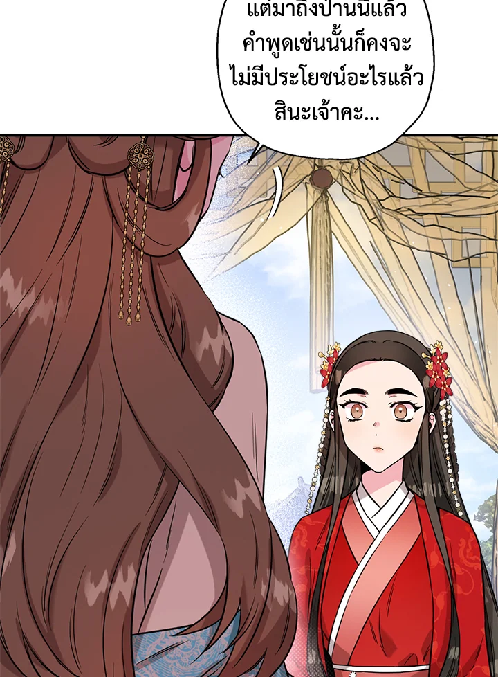 1668manga.com