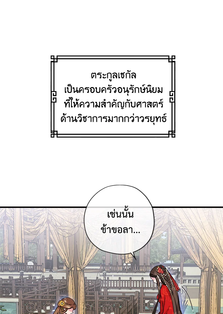 1668manga.com